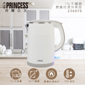 [丞洋企業] 荷蘭公主1.5L不鏽鋼防燙快煮壺236070(白)