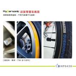car supplies, , large