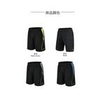 【AREXSPORT】AS-7163 加大尺碼男運動短褲 男五分褲 籃球褲 加大碼男短褲 籃球重訓褲 跑步褲 五分褲, , large