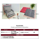 Velvet cloth ComfortableJapanese room chair with armrests, , large