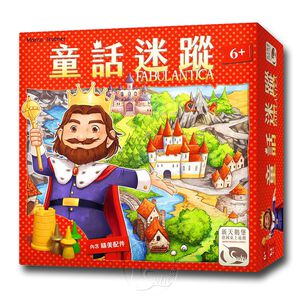 【新天鵝堡桌遊】童話迷蹤