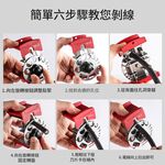 電線剝線器/配件/刀片(10片), , large