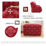 【格藍傢飾】瑞雪厚織超彈沙發套-紅1人座/2人座/3人座/1+2+3人座 萬用沙發罩彈性防滑全包, , large