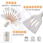 【禾統】食品級矽膠廚具14件組/卡其色/食品級矽膠 (料理用具 矽膠廚具 湯勺 鍋鏟), 卡其色, large