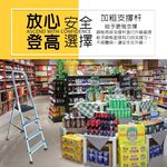 GS MALL 台灣製造 鋁合金扶手平台梯 樓梯 階梯 關節梯 馬椅梯 拉梯 單梯 平台梯 輕量梯 鋁合金梯, , large