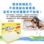 [日日好物]日本Life Chemical-廚房多用途環保無磷強力去油汙吸盤式洗碗清潔皂350g/盒(附吸盤含底座,抽油煙機家事凝皂,餐盤鍋具塊狀洗劑,固體洗碗精), , large