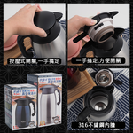米雅可經典316按壓式真空保溫壺-1.5L-2支, , large