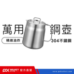Kitchen Oil Storage Pot-1500ml, , large
