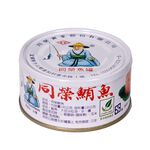 Tuna Can, , large