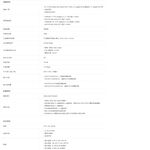 TP-LINK 昌運監視器 TL-SL1311MP 8埠10/100Mbps+3埠Gigabit桌上型交換器+8埠PoE, , large