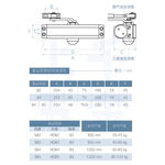 門弓器 加安牌 HO82/HO83/HO84/HO85 外停 台灣製 垂直安裝 自動關門器, , large