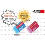【德國天鵝STABILO】 Exam Grade 上榜樂彩色超淨塑膠擦 1191G 顏色隨機, , large