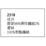 柔絲淑女褲BJ-2318, , large