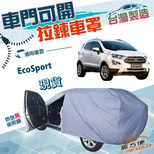 CAR COVER