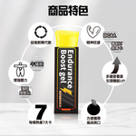 【果利生技】利得強® Lytopower 能量補給果凍EX（10入/盒)(效期：2026/3/14), , large