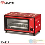 SPT 7L Mini Oven SO-317, , large