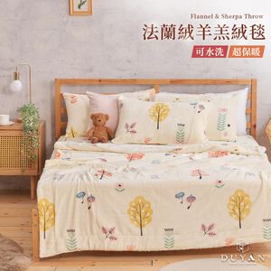 【DUYAN 竹漾】法蘭絨羊羔絨毯 / 秋野澄風