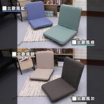Hagen Nordic style comfortable and lightweight Japanese room chair, , large
