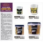 普思AP Mission專家用高濃度打底劑500ML超取最多5瓶, , large