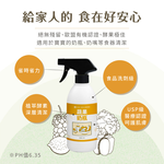 【lava cooking】台製32cm七層複合式合金不沾炒鍋(贈蔬果清潔劑*1+廚房去油清潔劑*1), , large