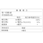 [淳安] 台塑生醫 兒童金盞花葉黃素口嚼錠 （60粒） X 2盒, , large