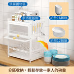 【AOTTO】廚房多功能防塵瀝水收納碗盤架(KC-042), , large