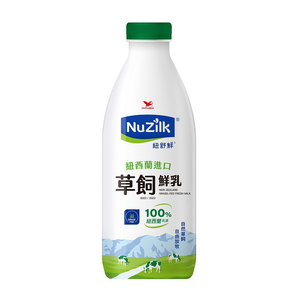 紐西蘭進口草飼鮮乳1000ml※實際到貨效期約4天以上