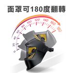 自動變光電焊面罩 遮光度9-13 可更換電池 CR2032 太陽能電焊面罩 氬弧焊燒焊面具 全自動銲工防護焊帽, , large