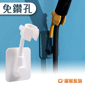 Seamless shower head universal mount