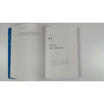 《南門書局》【 限量優惠-買一本送一本】唱反調的天才-馬斯克的學習思維1冊~定價400元，新書上市價280元, , large