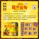 SCHATZ DER DRACHEN CARD GAME, , large