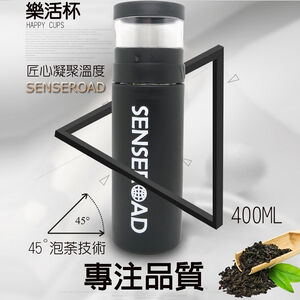 金德恩 GS MALL 台灣製造 樂活杯 400ml 泡茶杯 樂活杯 隨行杯 玻璃杯 沖泡杯 水杯 保溫壺