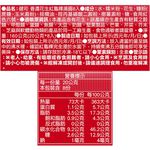 Red Turtle Cake Glutinous Rice Balls, , large