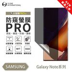 【O-ONE】Samsung 三星 Note系列5 8 9 10+ 20Ultra『磨砂防窺螢膜PRO』磨砂螢幕保護貼 30度防窺+護眼 順滑不留指紋 輕微划痕自動修復, , large