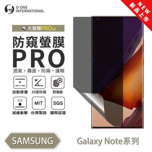 【O-ONE】Samsung Note Series 5 8 9 10+ 20Ultra Matte Anti-Peek Screen Protector PRO | 30° Anti-Spy Protection | Blue Light Filtering Eye Protection | Easy Clean Anti-Fingerprint | Minor Scratch Self-Healing
