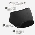 【Clany可蘭霓】竹碳天絲棉抑菌中腰內褲M-XL 黑色 2220-63, , large