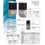 昌運監視器 Garrison LK-15H 15M 相對式紅外線偵測器 室內外均可使用, , large