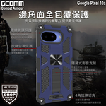 GCOMM Pixel 10a 軍規戰鬥盔甲保護殼 Combat Armour, , large