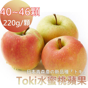 Japanese Aomori Toki Apple