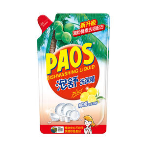002含贈Paos Anti-Bacterial Dish Washing