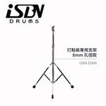 instrument, , large