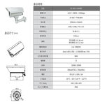 昌運監視器 昇銳 HS-6IN1-H009BT 500萬 多合一 2.8-12mm變焦 紅外線防護罩攝影機, , large
