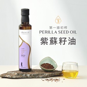 Oilicious Perilla Seed Oil 