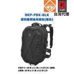 [劉氏國際]HAZARD 4 BKP-PBX-BLK 硬殼雙肩後背槍包(黑), , large