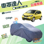 CAR COVER, , large