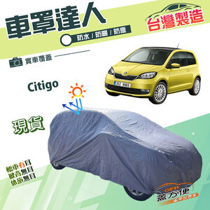 CAR COVER