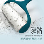 sticky roller, , large