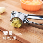 stainless-steel-garlic-press-silver, , large