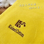 [Kemei Cotton] Kemei Exclusive MIT Made in Taiwan 12-ounce Pure Cotton Large Bath Towel Classic Embroidered LOGO Model, , large