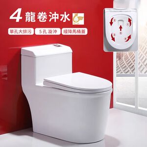 【4龍捲金級省水】馬桶 單體馬桶 大沖力馬桶 水龍捲馬桶  二段式沖水馬桶 金級省水馬桶 4龍捲 大管道馬桶 緩降馬桶蓋